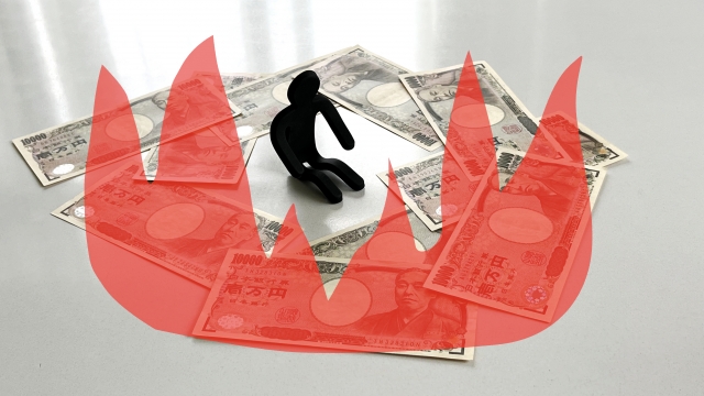 ヤミ金業者はあなたのお金を焼き尽くす。米原市で闇金被害の無料相談が弁護士にできます